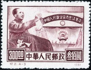 Chairman Mao at the Conference