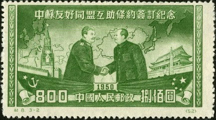 Friendship of China and Soviet Union