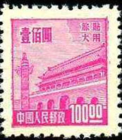 Tian An Men