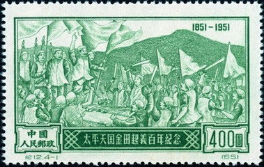 Jin Tian Uprising