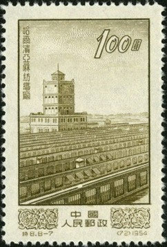 Harbin flax textile mill