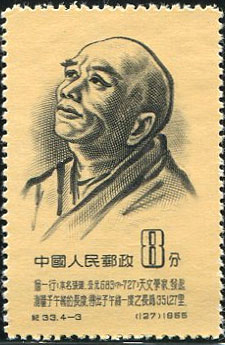 Seng Yi Xing