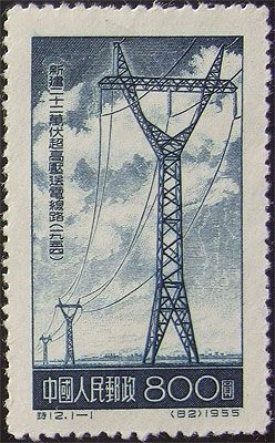 High Tension Electric Line