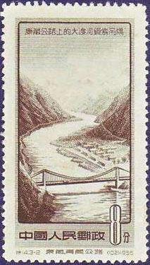 Tightwire drawbridge on the Dadu River(Xikang-Tibet Highway)