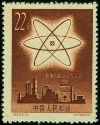 Using atomic energy peaceably.