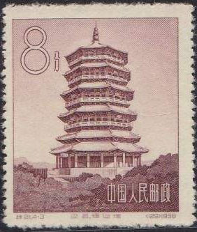 Shijia Pagoda(Ying County)