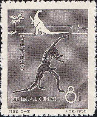 Dinosaur in Lu Feng(Mesozoic )