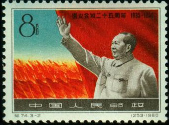Going forward with the lead of Mao Zedong