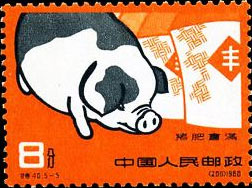 Pig-Breeding