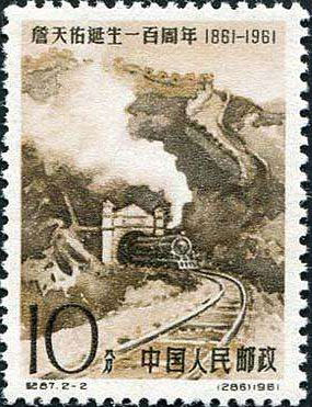 Railway from Beijing to Zhangjiakou