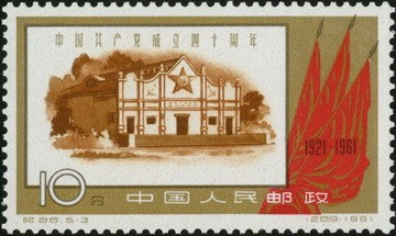 The central hall in Ruijin