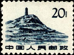 The Pagoda Hill in Yanan