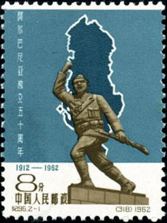 Map of Albania and monument of the anti-fascism soldier
