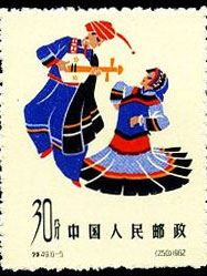 Folk dance of Yi