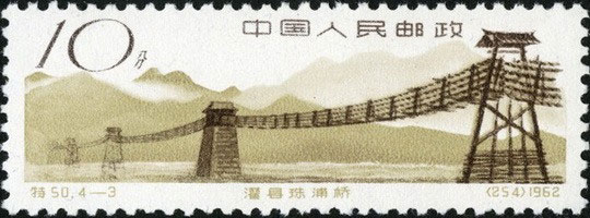 Zhupu Bridge