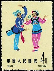 Folk dance of Buyi people