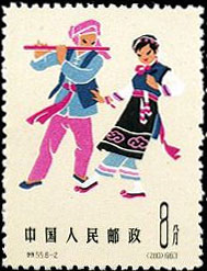 Folk dance of Bai