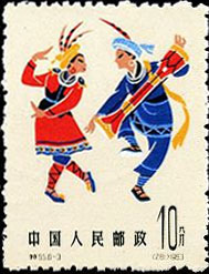 Folk dance of Yao