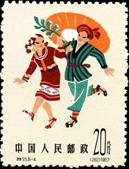 Folk dance of Li