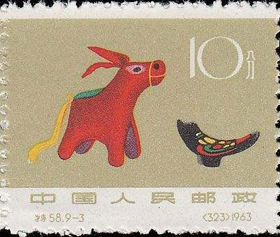 Fabric donkey(Bengbu) and clay bird (Qingtao)