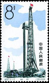 Well drilling]