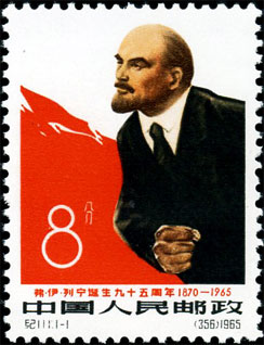 Great teacher of revolution - V.I. Lenin