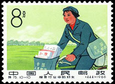 Mail carrier