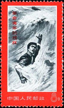 Jin Xunhua