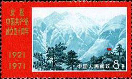 Jinggang Mountains(the base of revolution)