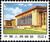 Great Hall of the people