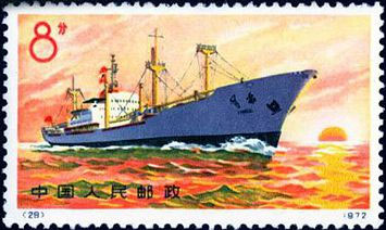 Feng Lei - oceangoing freighter