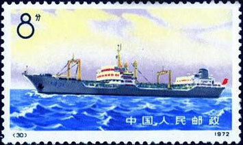 Da Qing 30 - oil tanker
