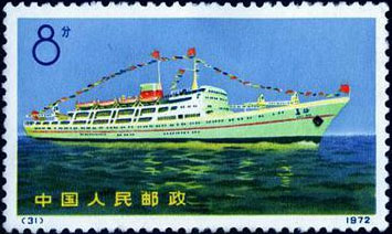 Chang Zhen - passenger-cargo Ship
