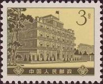 Headquarter Nanchang Uprising