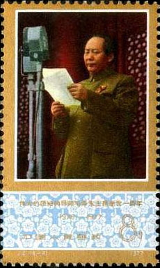 Chairman Mao declaring the foundation of P.R.China to the whole world.