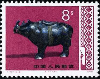 Rhinoceros (lacquer ware)