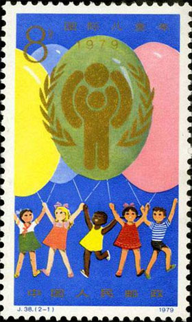 The symbol of International Year of the Child