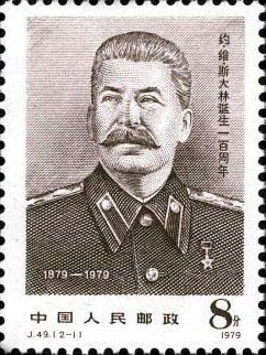 Portrait of J.V. Stalin