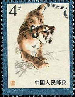 Manchurian Tigers