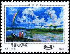 The Rainbow on Lancangjiang River
