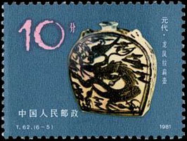 Pot of Yuan dynasty