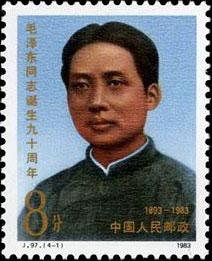 Mao Zedong in Guangzhou, 1925