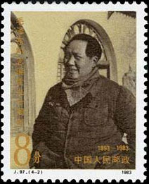Mao Zedong in Yan'an, 1945