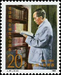 Mao Zedong in Jiangxi Province, 1961