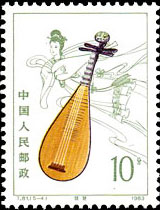Lute (pi-pa,a plucked string instrument with a fretted fingerboard)