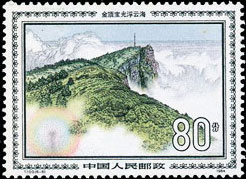 Jinding (Golden Peak)