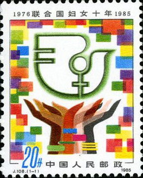 United Nations Decade for Woman 1976-1985