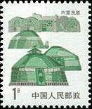 Inner Mongolia Folk House