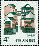 Jiangsu Folk House