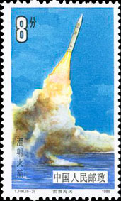 Submarine-launched rocket